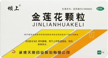 Beilu Pharma ceutical plant die Übernahme von Tianyuan Pharma ceutical und baut aktiv die 