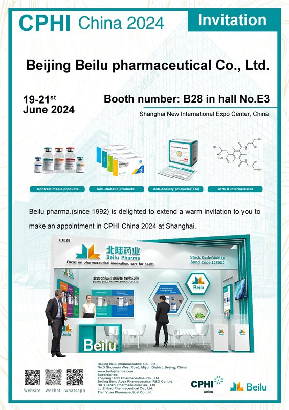 CPHI China 2024 Einladung