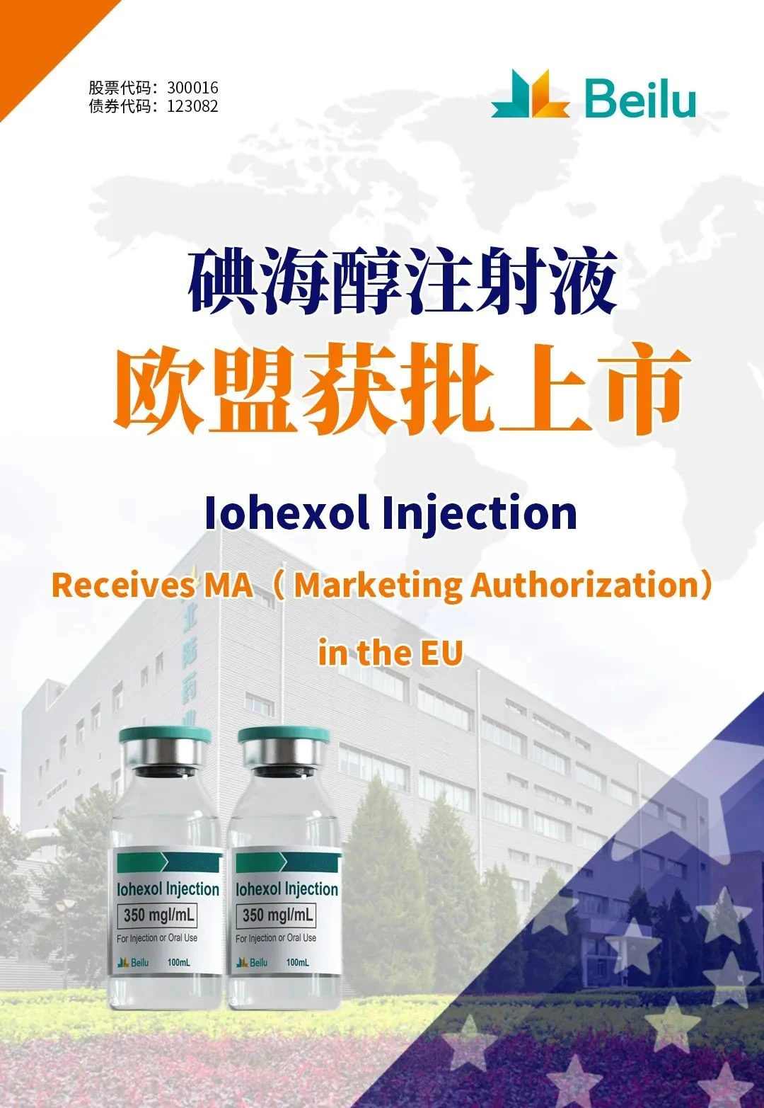 Iohexol-Injektion von Beilu Pharma ceutical erhält MA in der EU