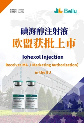 Iohexol-Injektion von Beilu Pharma ceutical erhält MA in der EU
